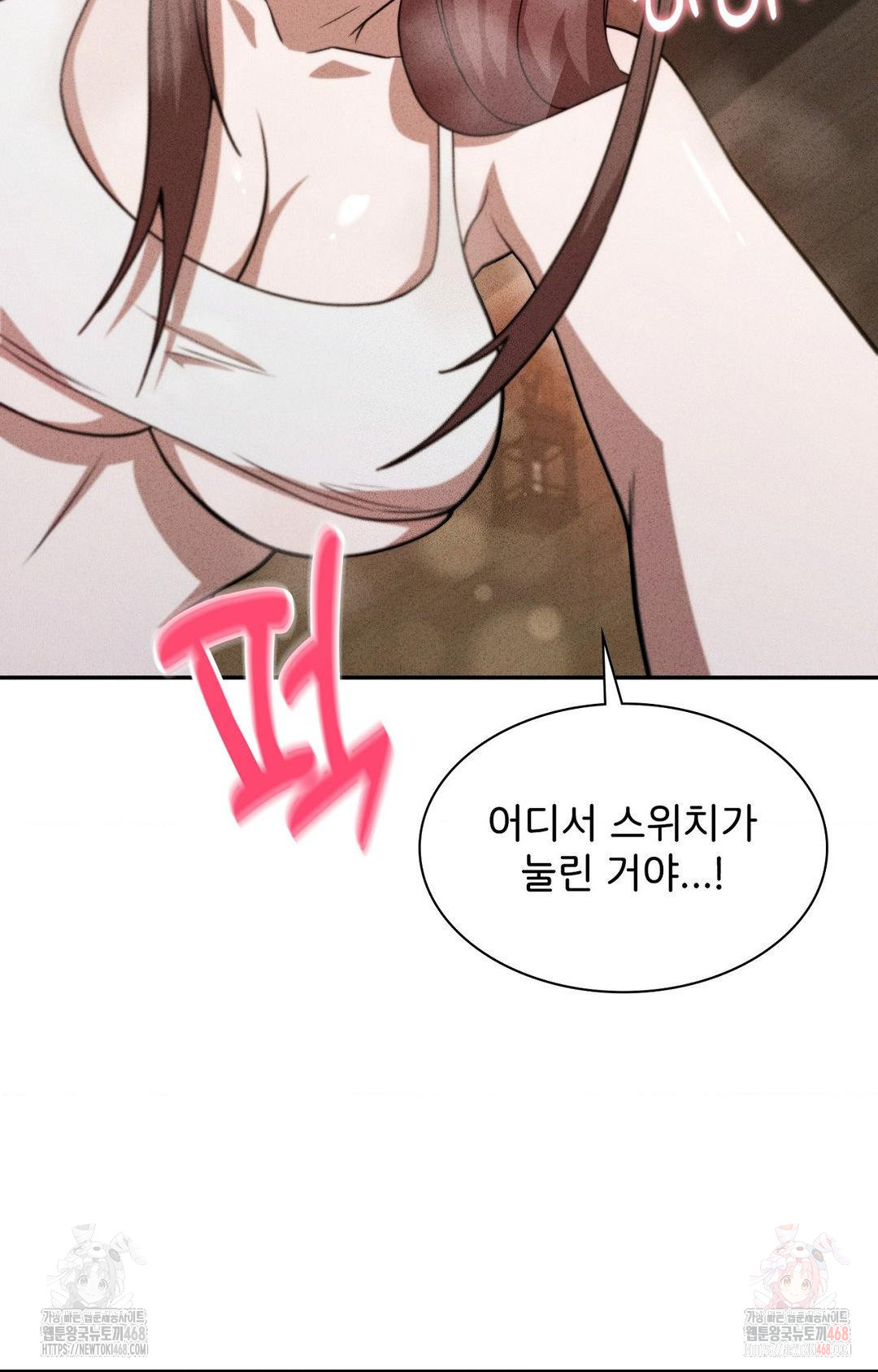 Boyfriend Girlfriend Game Raw - Chapter 6 [photo 55] - MangaPorn