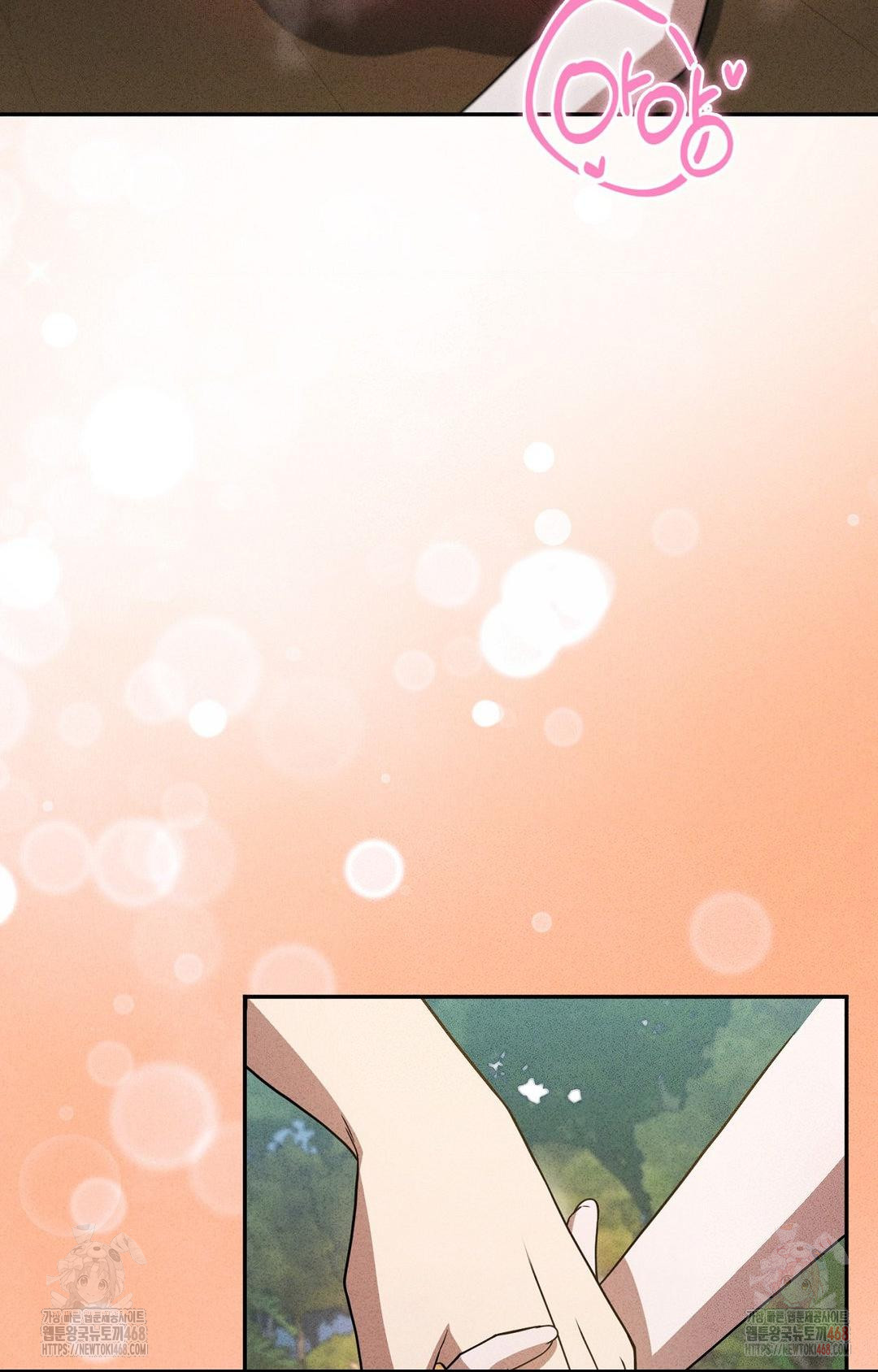 Boyfriend Girlfriend Game Raw - Chapter 6 [photo 57] - MangaPorn