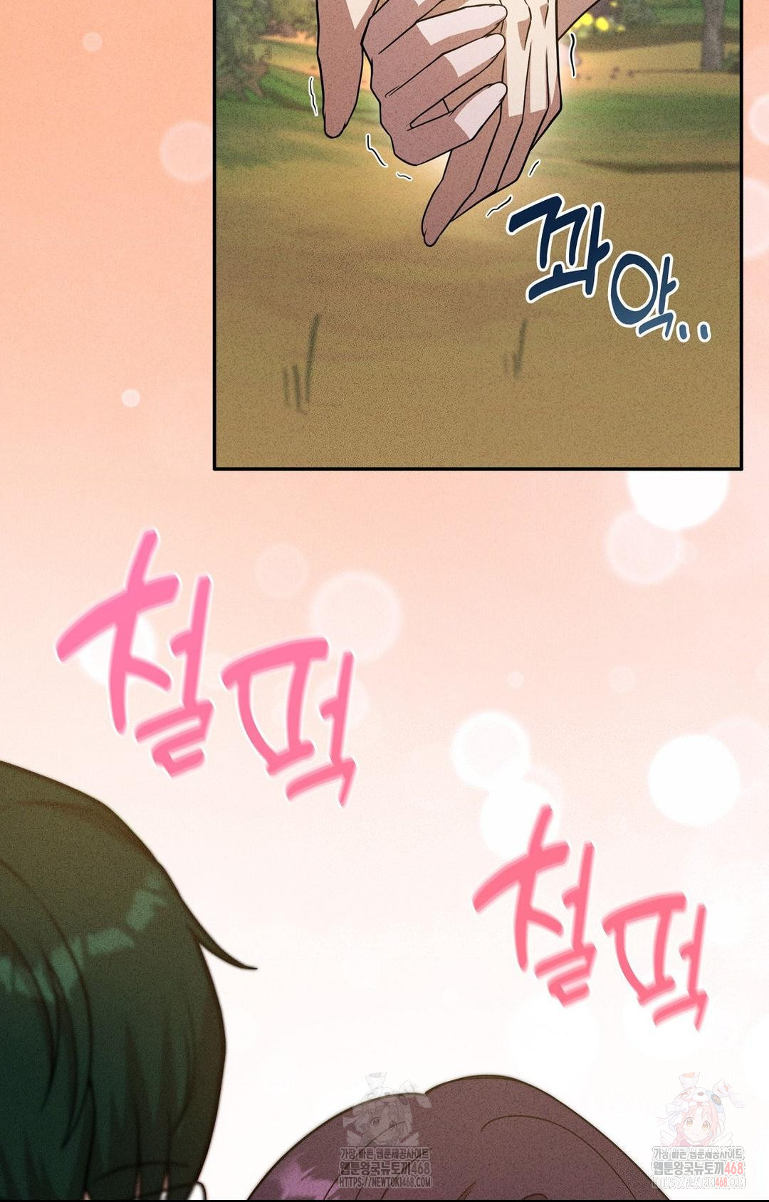 Boyfriend Girlfriend Game Raw - Chapter 6 [photo 58] - MangaPorn