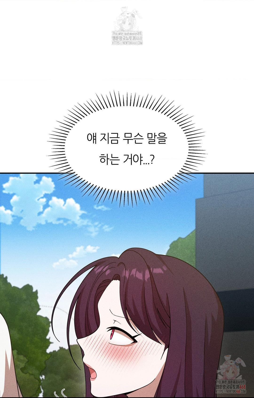 Boyfriend Girlfriend Game Raw - Chapter 6 [photo 6] - MangaPorn