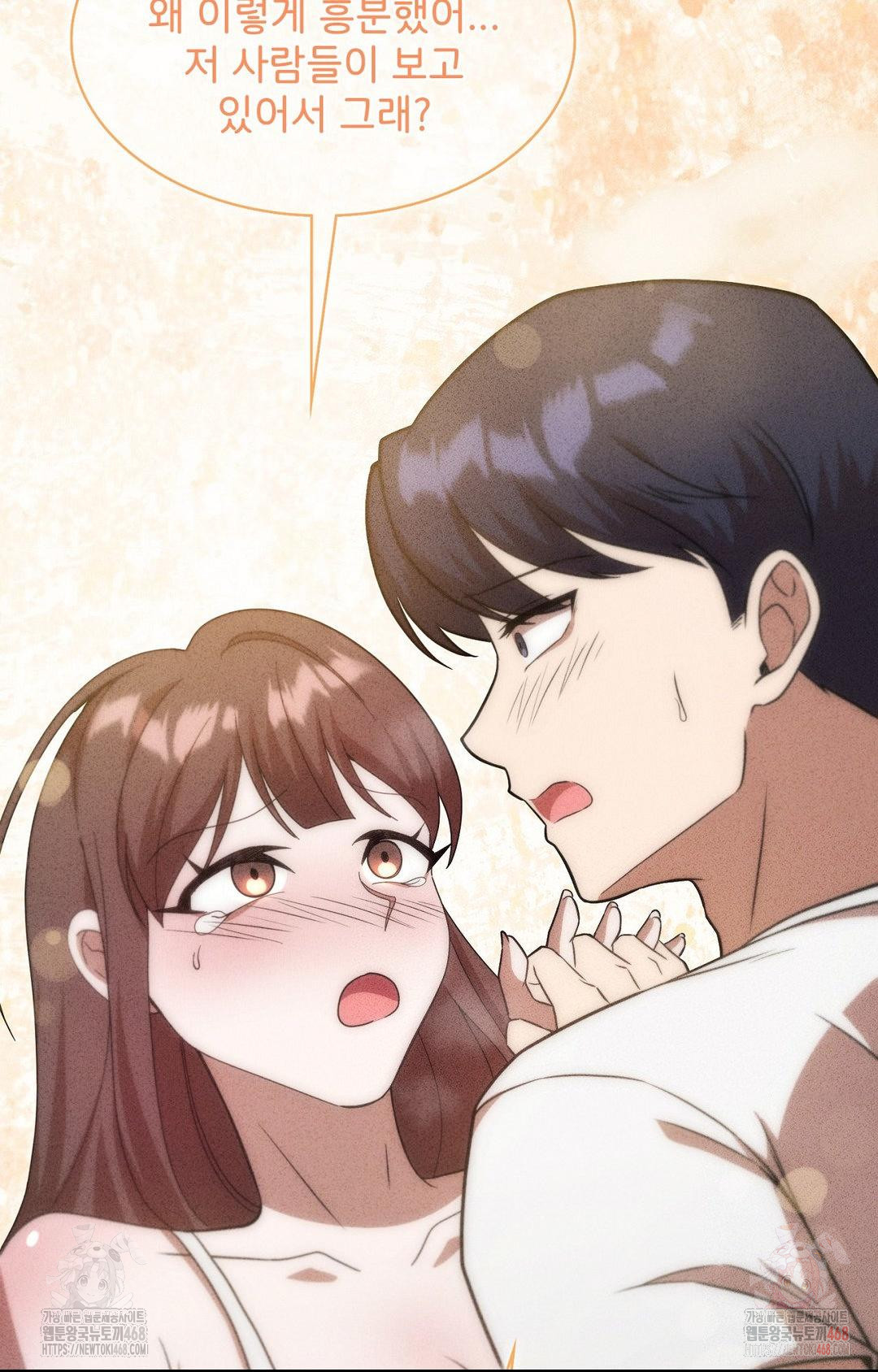 Boyfriend Girlfriend Game Raw - Chapter 6 [photo 67] - MangaPorn