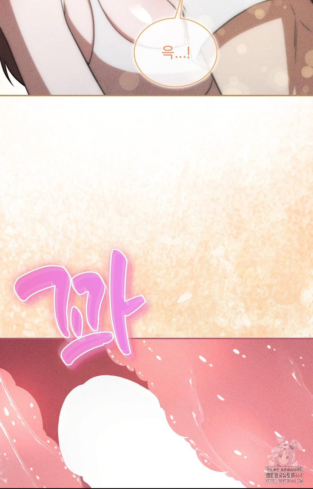 Boyfriend Girlfriend Game Raw - Chapter 6 [photo 68] - MangaPorn