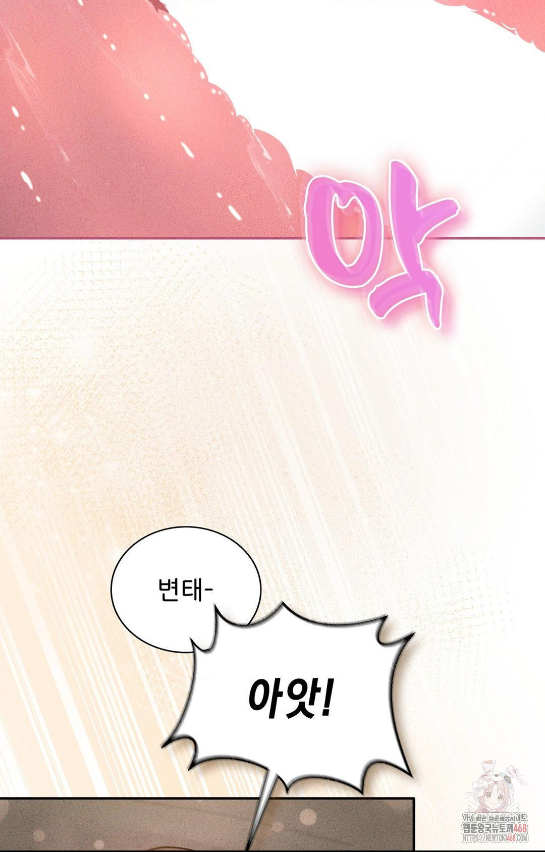 Boyfriend Girlfriend Game Raw - Chapter 6 [photo 69] - MangaPorn