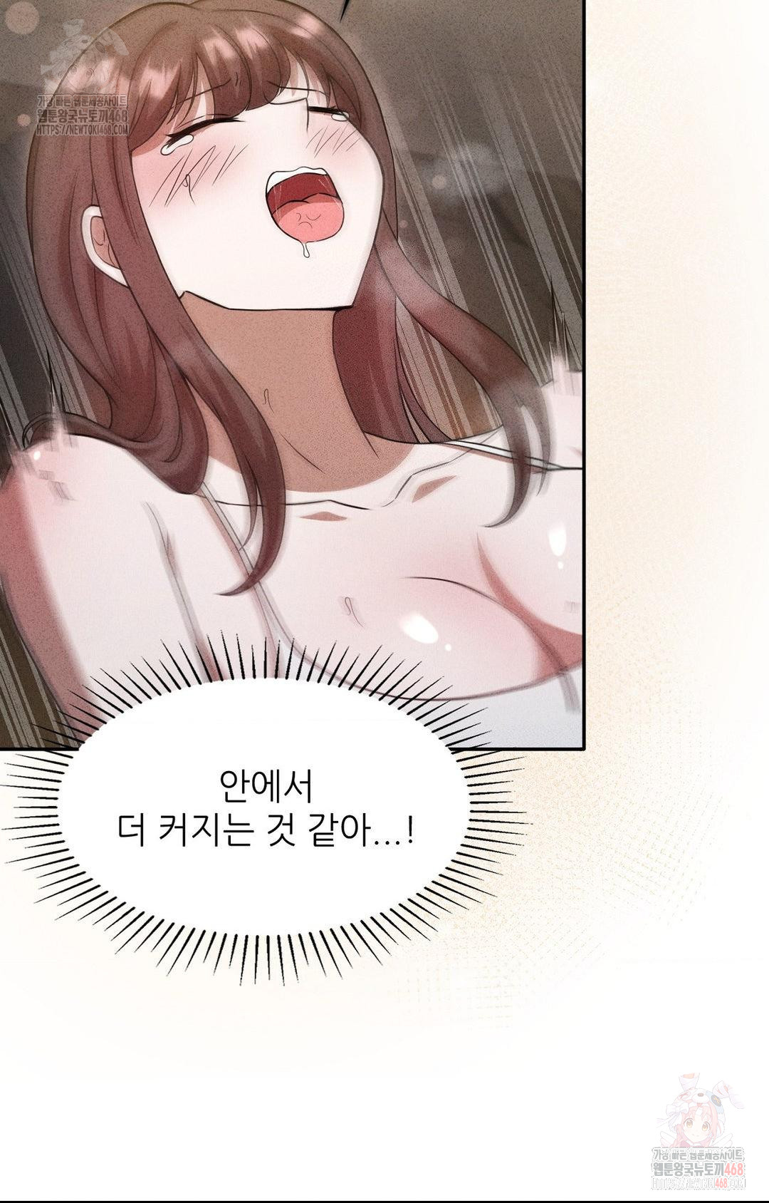 Boyfriend Girlfriend Game Raw - Chapter 6 [photo 70] - MangaPorn