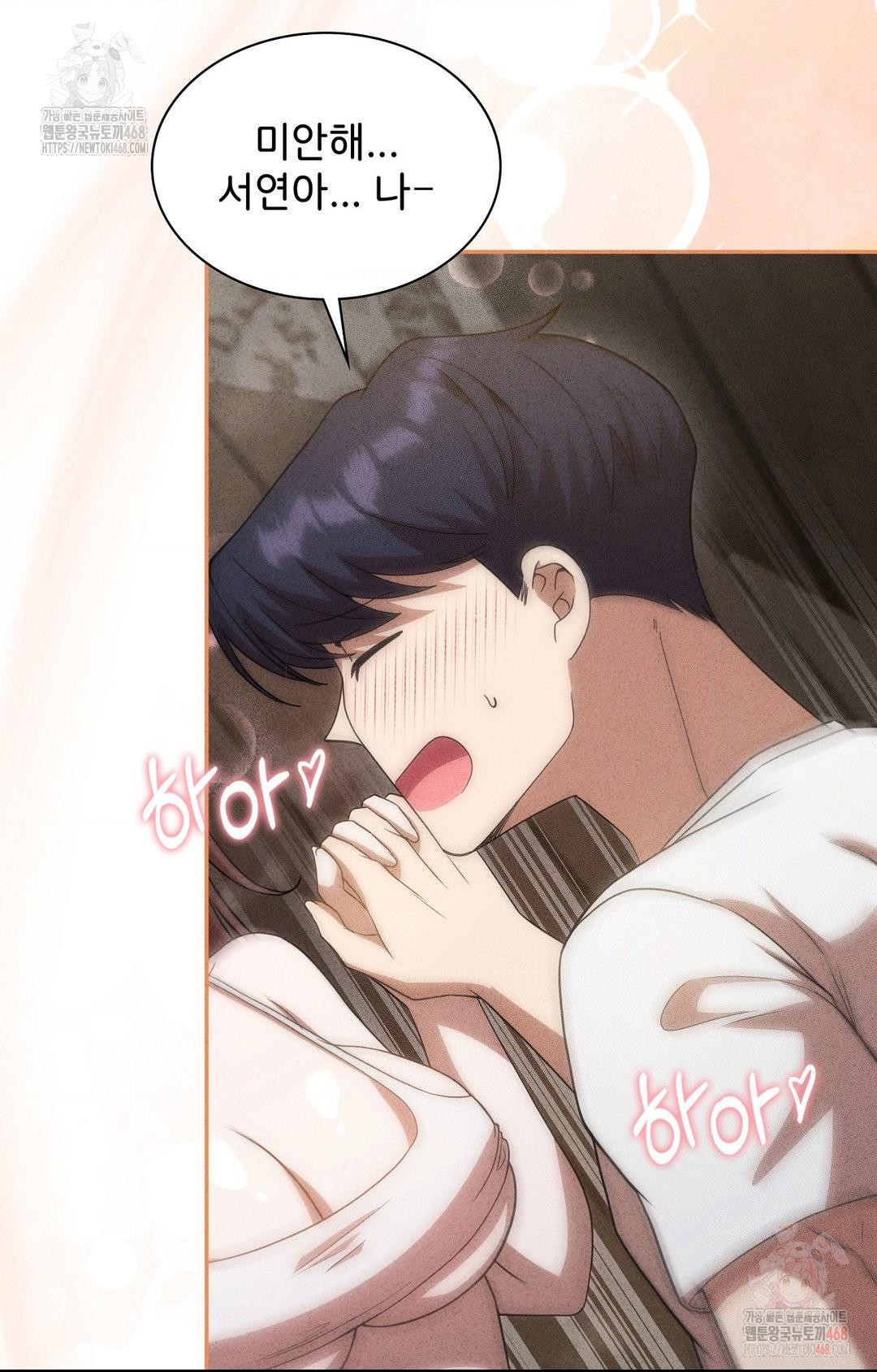 Boyfriend Girlfriend Game Raw - Chapter 6 [photo 72] - MangaPorn