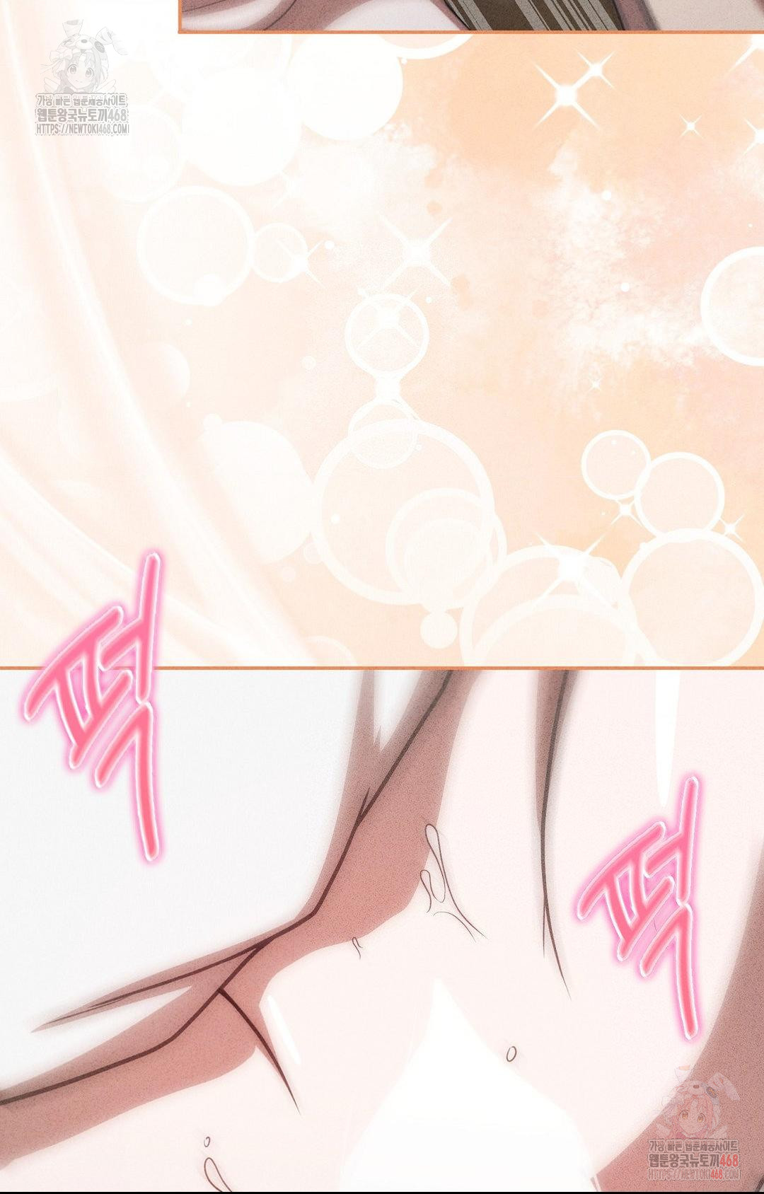 Boyfriend Girlfriend Game Raw - Chapter 6 [photo 73] - MangaPorn