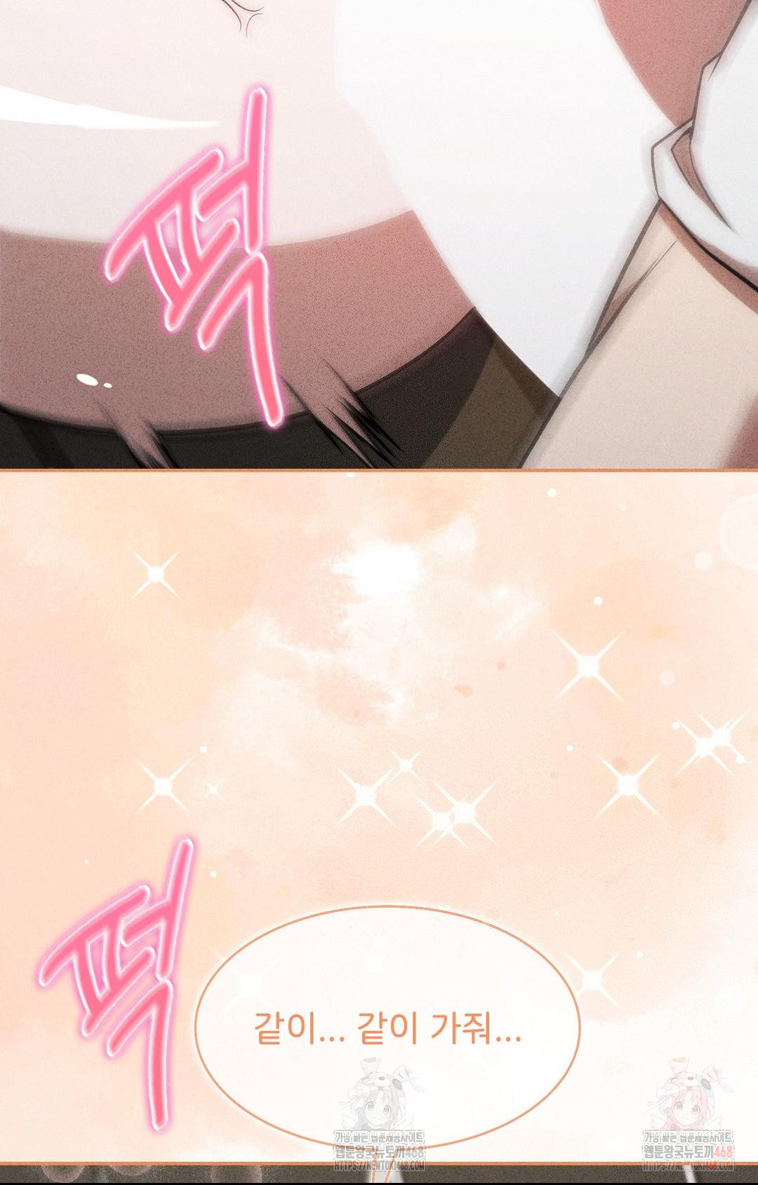 Boyfriend Girlfriend Game Raw - Chapter 6 [photo 74] - MangaPorn