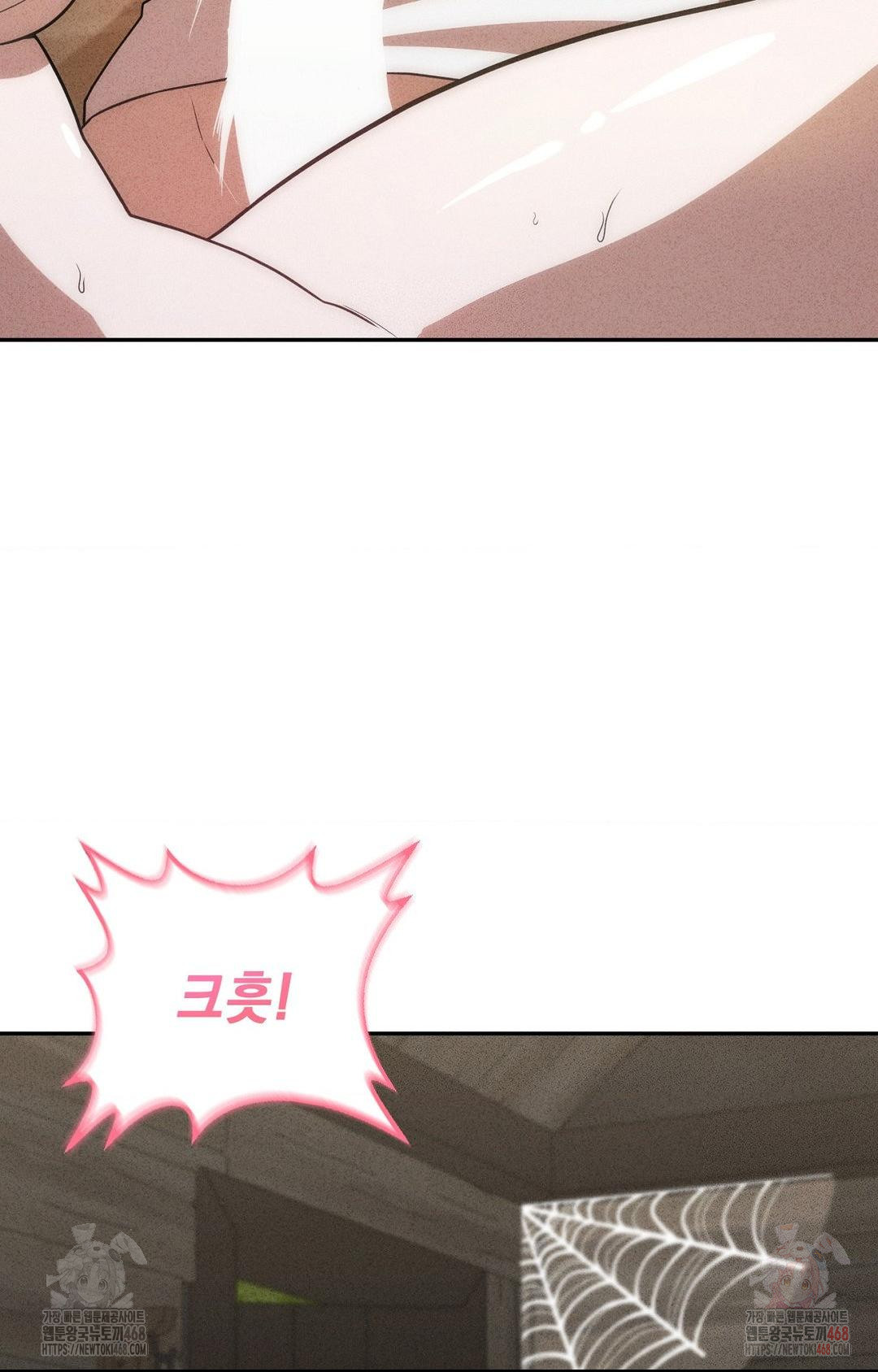 Boyfriend Girlfriend Game Raw - Chapter 6 [photo 79] - MangaPorn