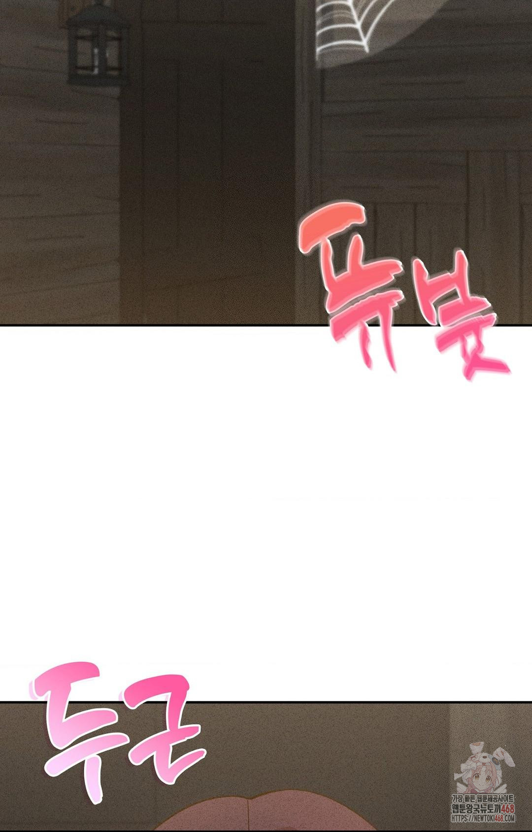 Boyfriend Girlfriend Game Raw - Chapter 6 [photo 80] - MangaPorn