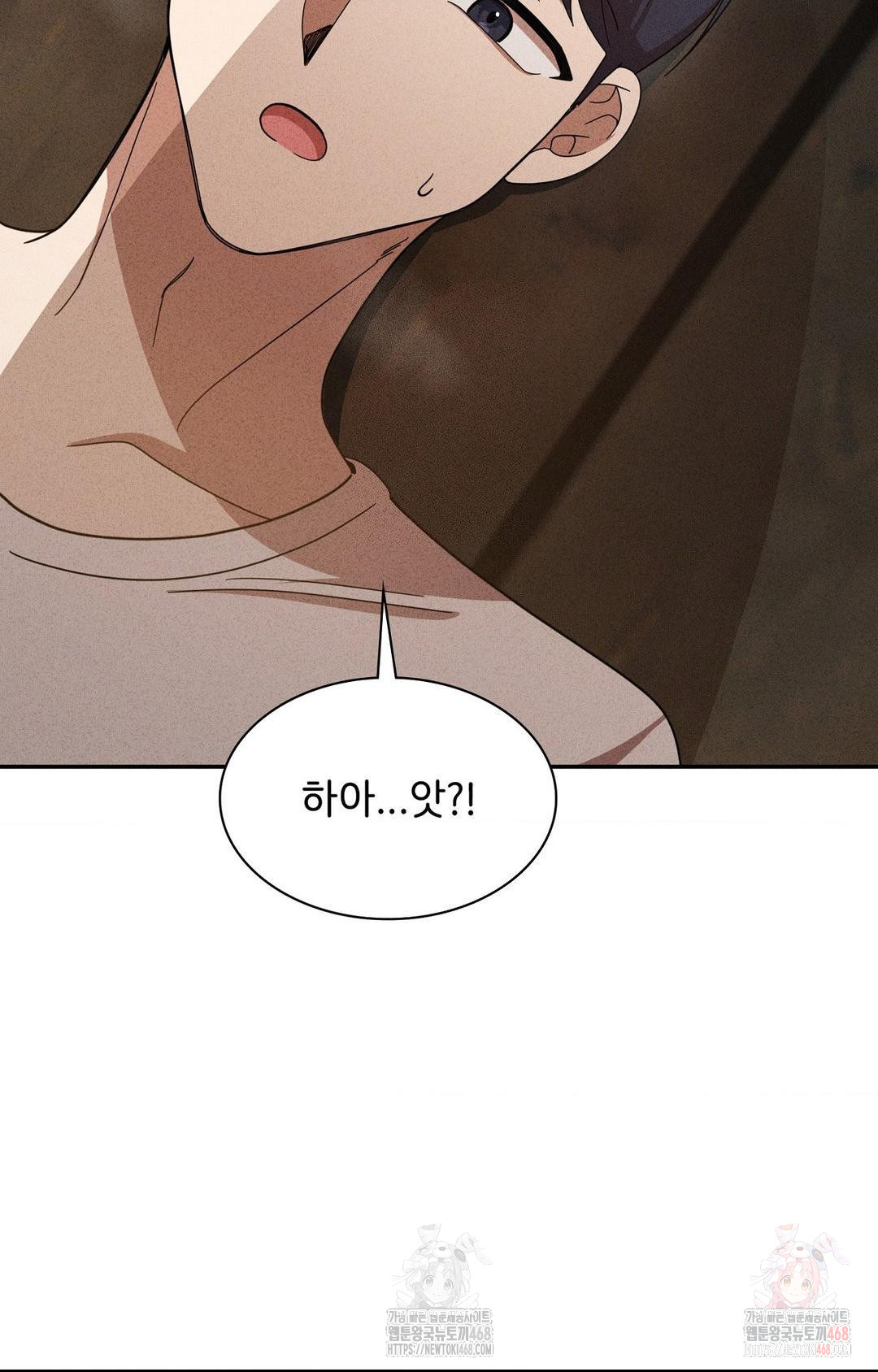 Boyfriend Girlfriend Game Raw - Chapter 6 [photo 87] - MangaPorn