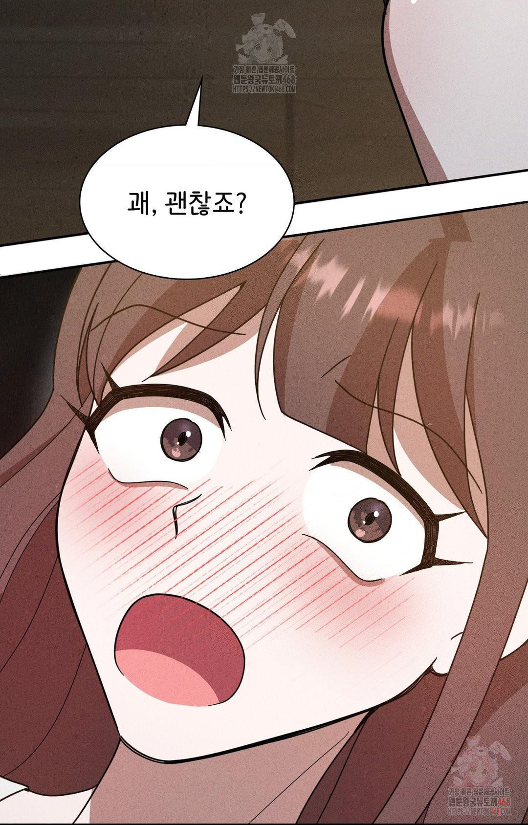 Boyfriend Girlfriend Game Raw - Chapter 6 [photo 91] - MangaPorn