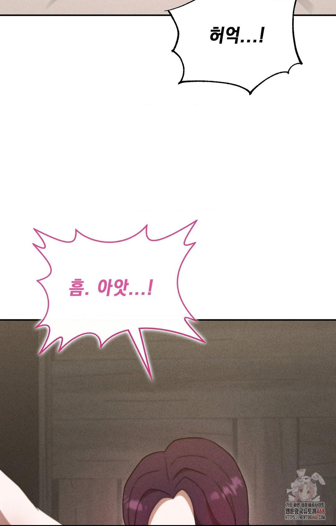 Boyfriend Girlfriend Game Raw - Chapter 6 [photo 94] - MangaPorn