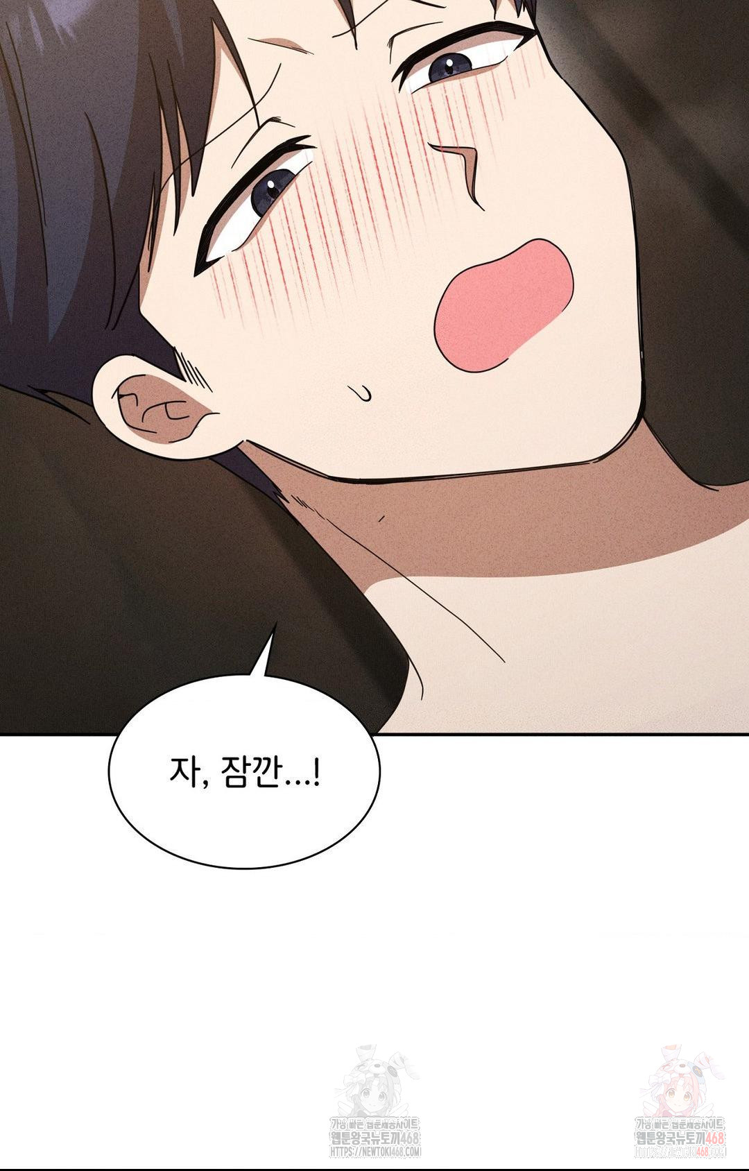 Boyfriend Girlfriend Game Raw - Chapter 6 [photo 97] - MangaPorn