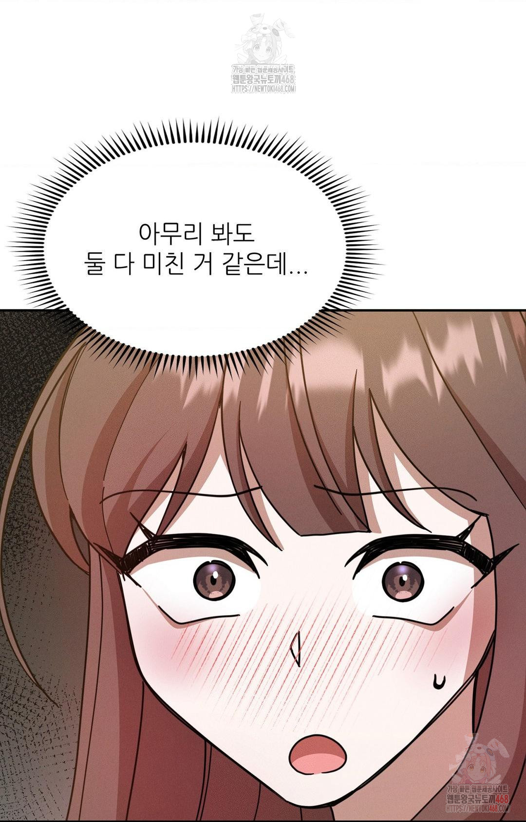 Boyfriend Girlfriend Game Raw - Chapter 7 [photo 14] - MangaPorn