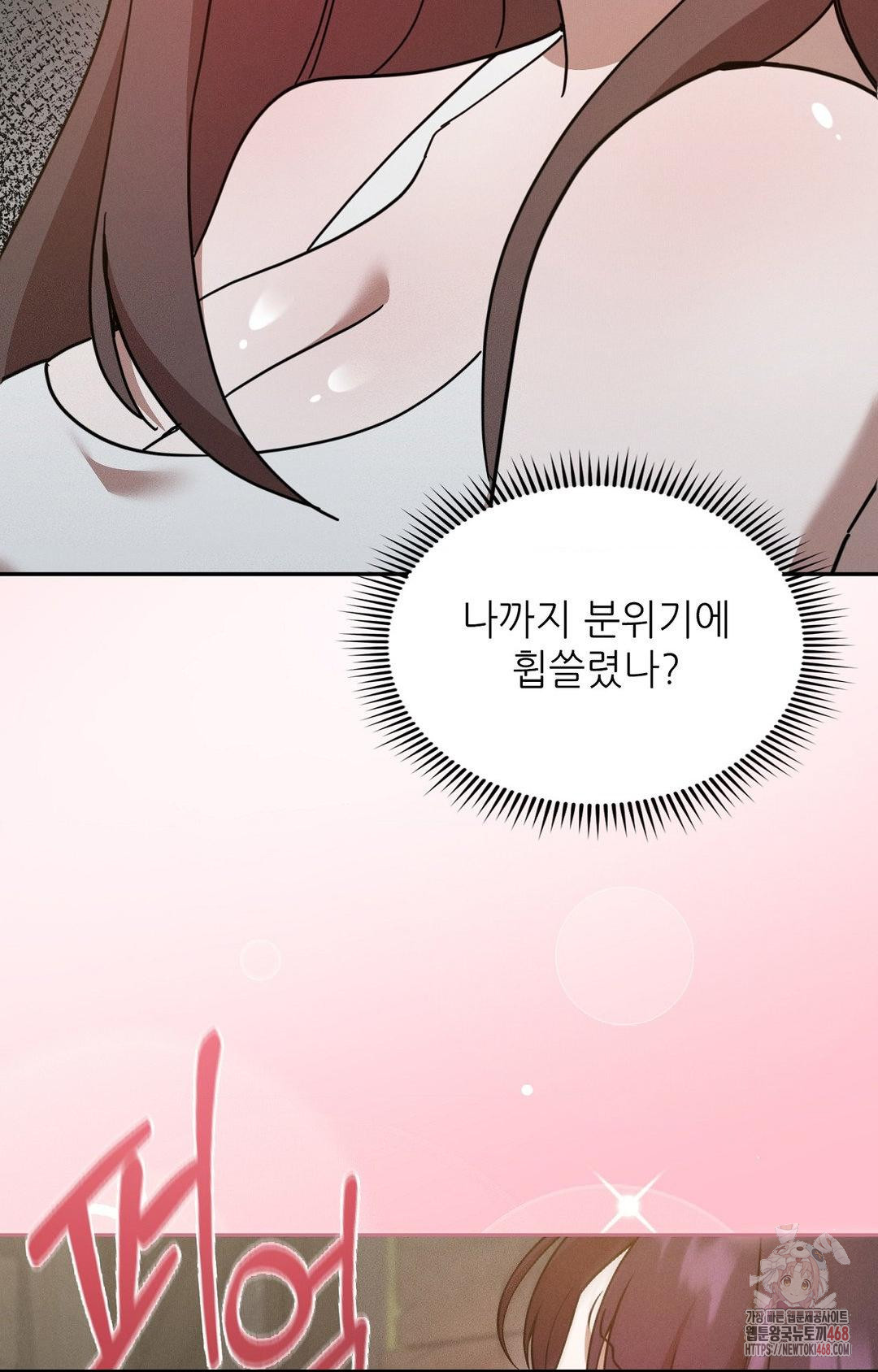 Boyfriend Girlfriend Game Raw - Chapter 7 [photo 15] - MangaPorn