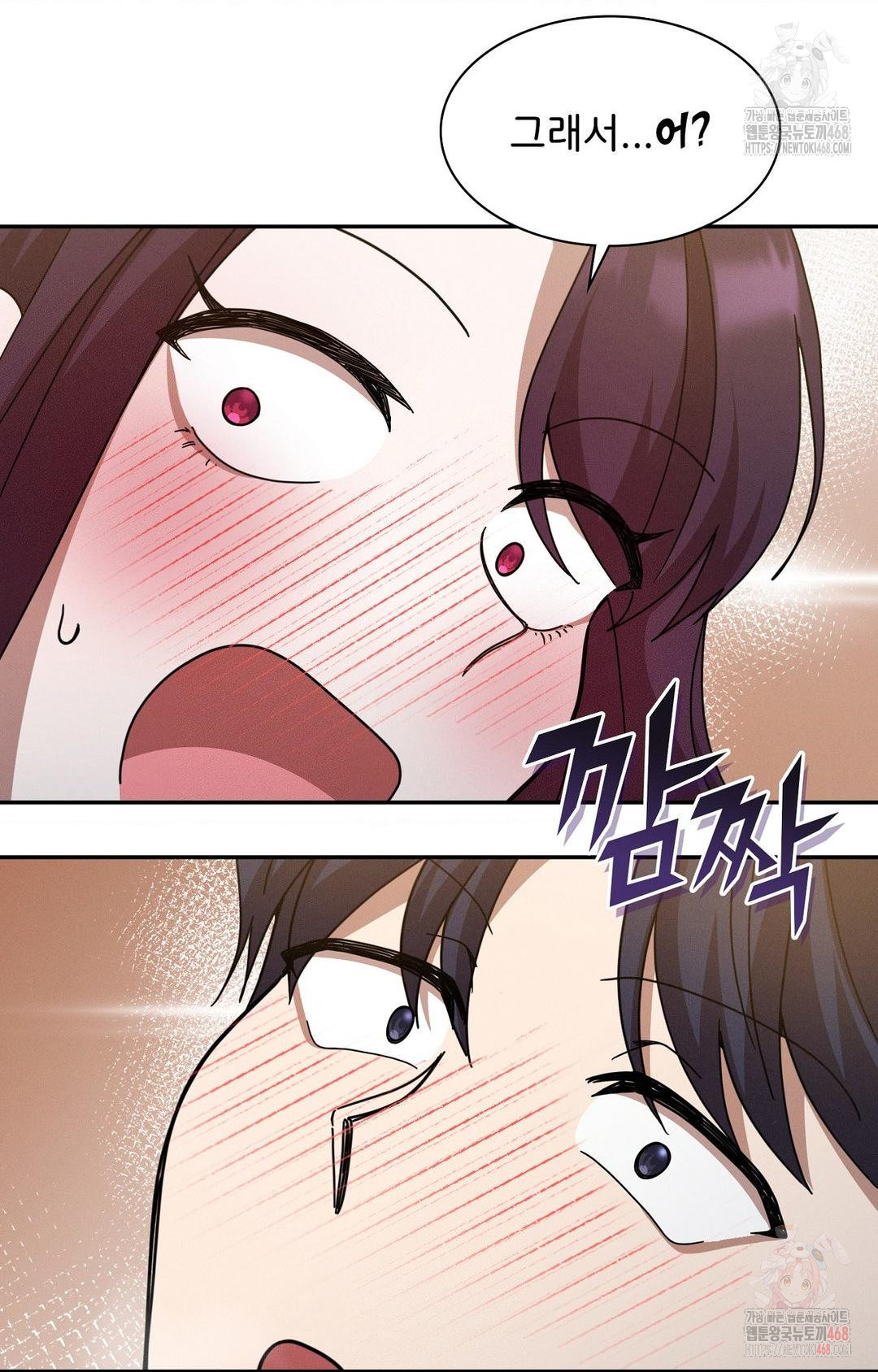 Boyfriend Girlfriend Game Raw - Chapter 7 [photo 21] - MangaPorn