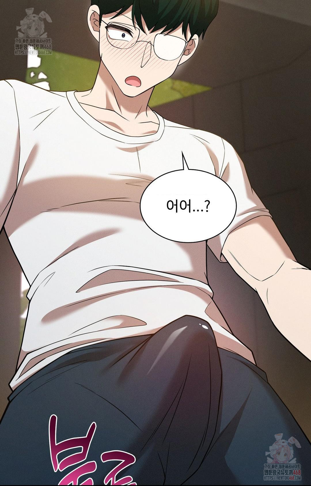 Boyfriend Girlfriend Game Raw - Chapter 7 [photo 23] - MangaPorn