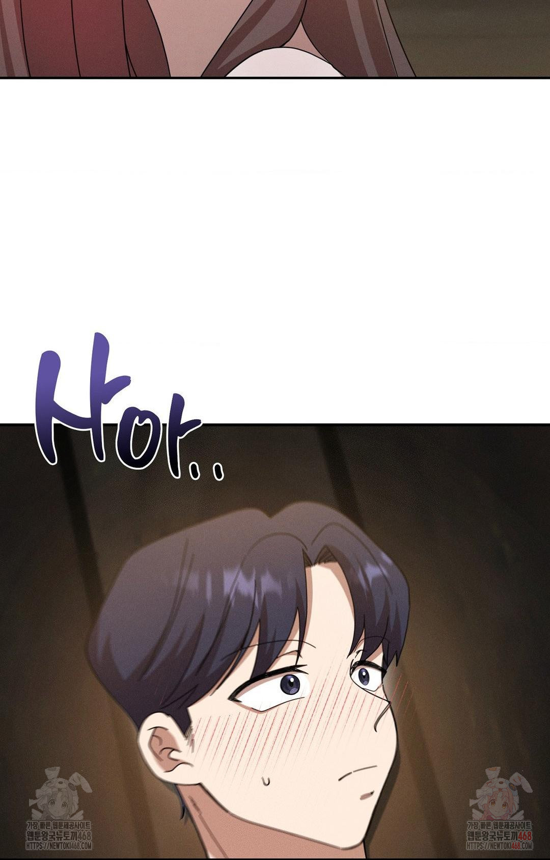 Boyfriend Girlfriend Game Raw - Chapter 7 [photo 26] - MangaPorn