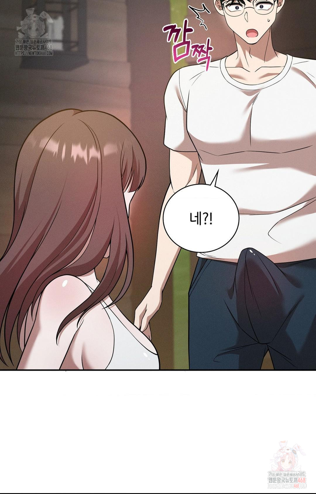 Boyfriend Girlfriend Game Raw - Chapter 7 [photo 29] - MangaPorn