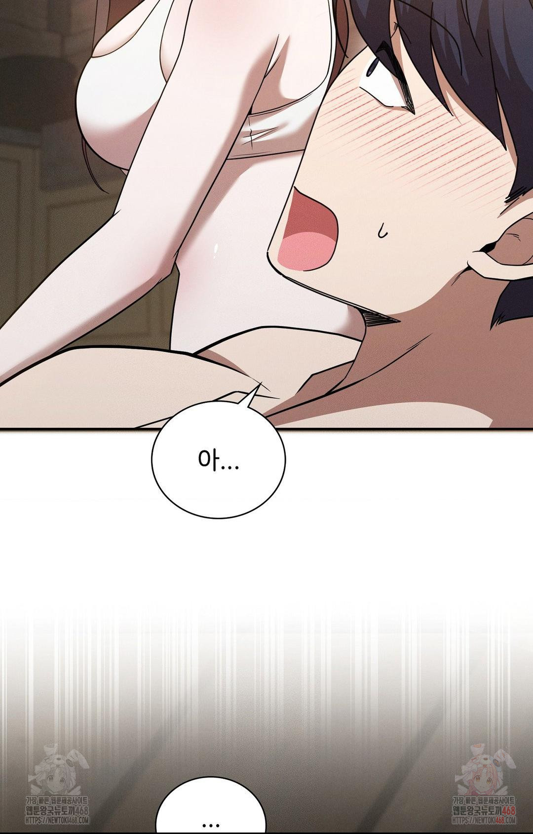 Boyfriend Girlfriend Game Raw - Chapter 7 [photo 31] - MangaPorn