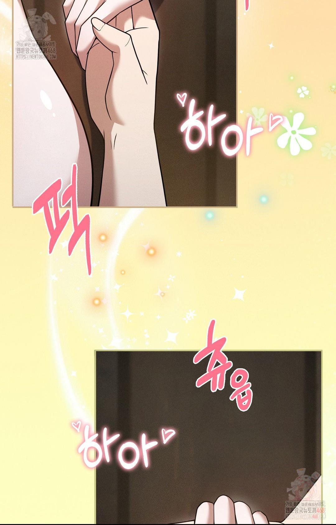 Boyfriend Girlfriend Game Raw - Chapter 7 [photo 36] - MangaPorn