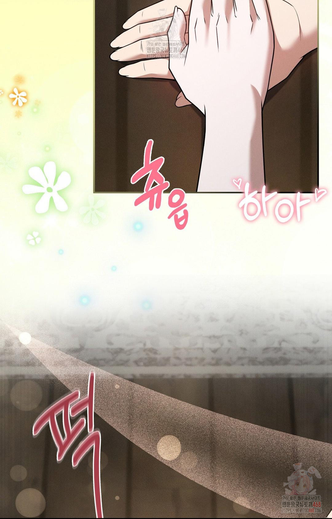 Boyfriend Girlfriend Game Raw - Chapter 7 [photo 37] - MangaPorn