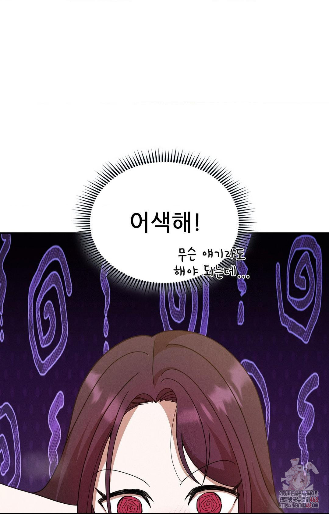 Boyfriend Girlfriend Game Raw - Chapter 7 [photo 4] - MangaPorn