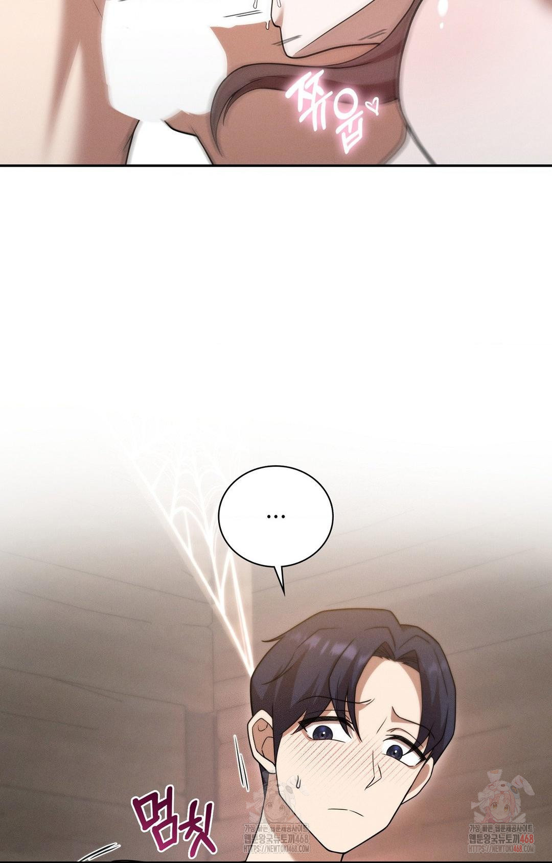 Boyfriend Girlfriend Game Raw - Chapter 7 [photo 43] - MangaPorn