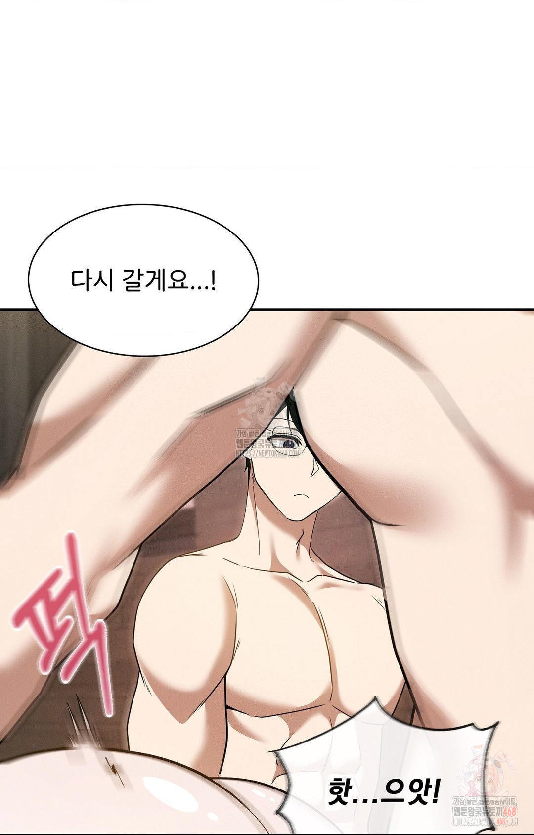 Boyfriend Girlfriend Game Raw - Chapter 7 [photo 48] - MangaPorn