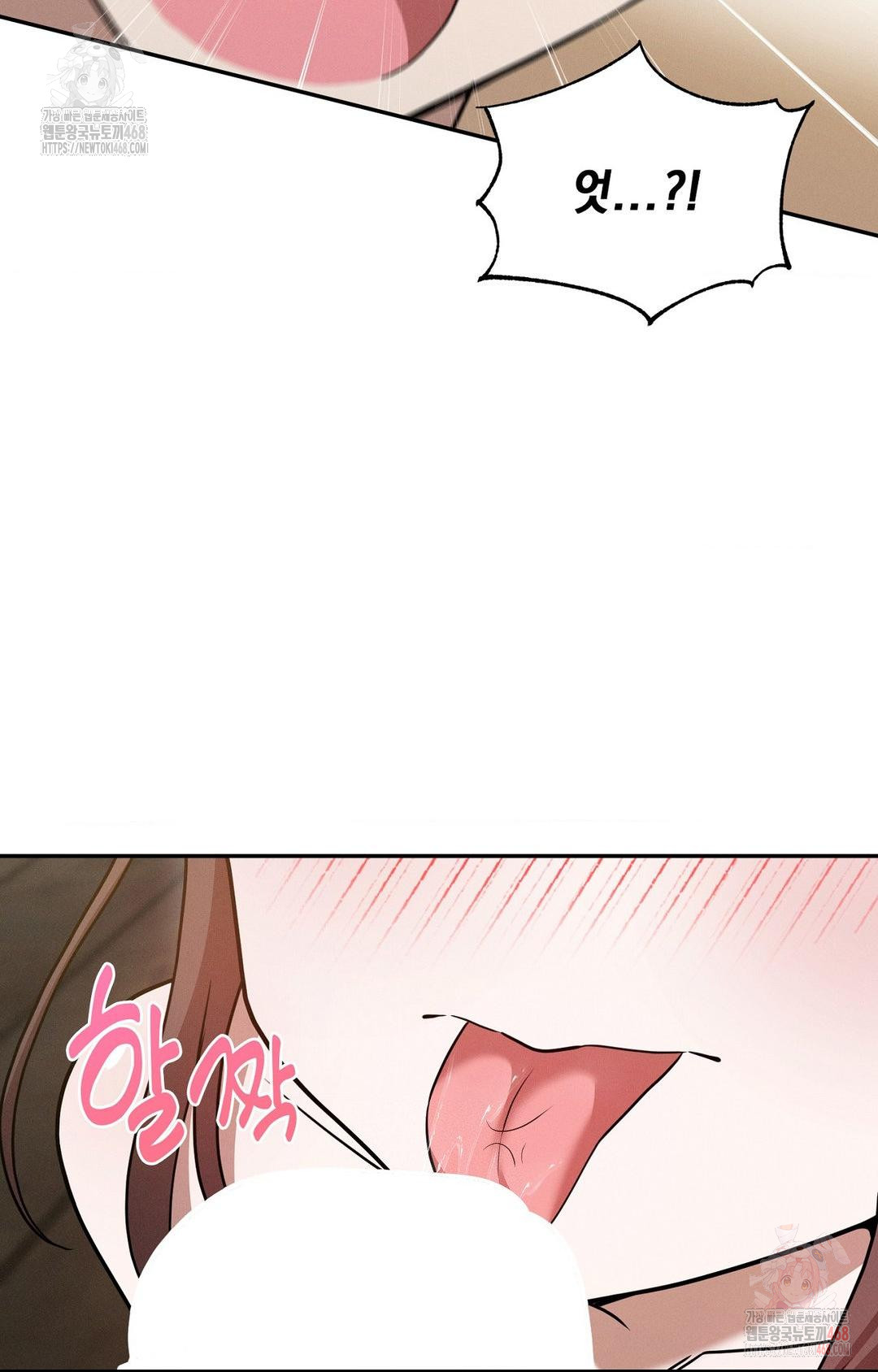 Boyfriend Girlfriend Game Raw - Chapter 7 [photo 51] - MangaPorn