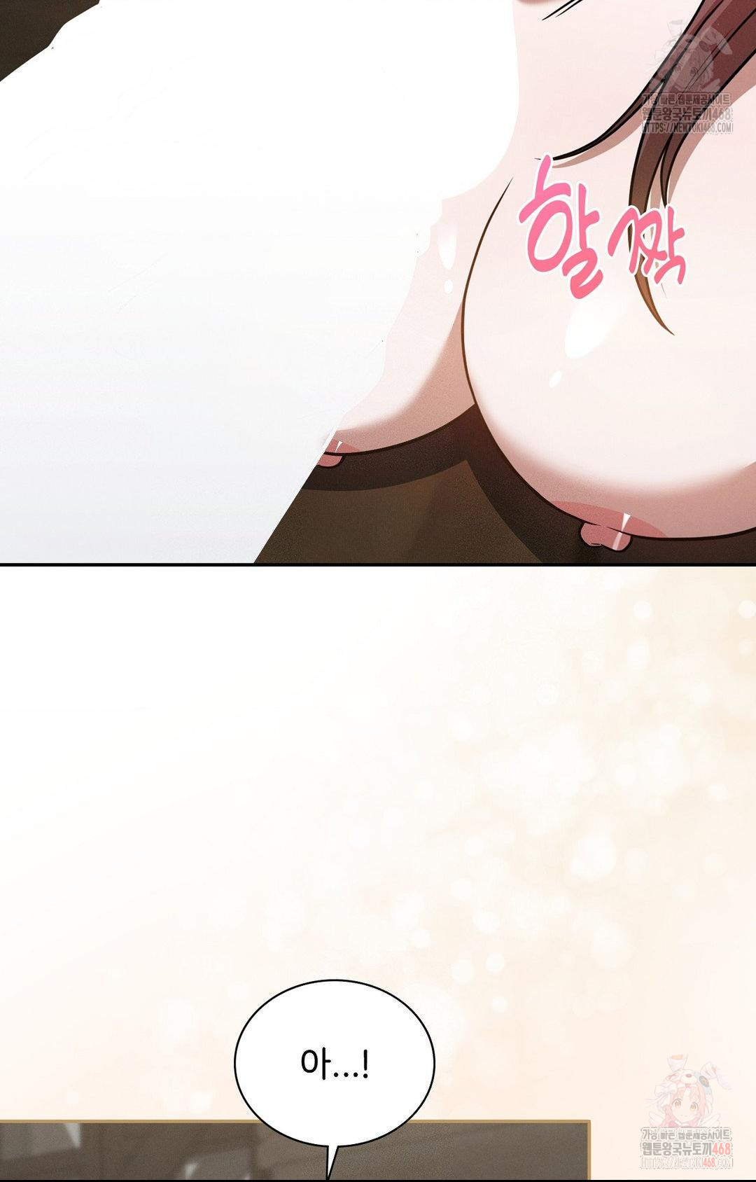 Boyfriend Girlfriend Game Raw - Chapter 7 [photo 52] - MangaPorn