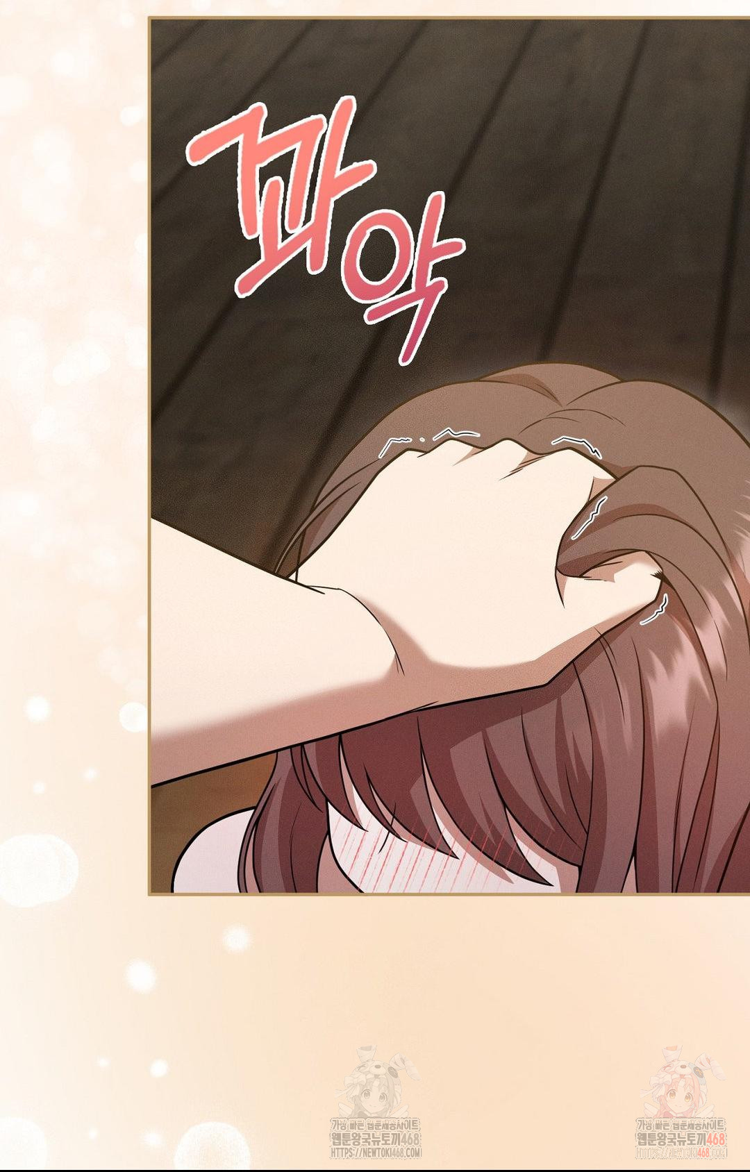 Boyfriend Girlfriend Game Raw - Chapter 7 [photo 54] - MangaPorn