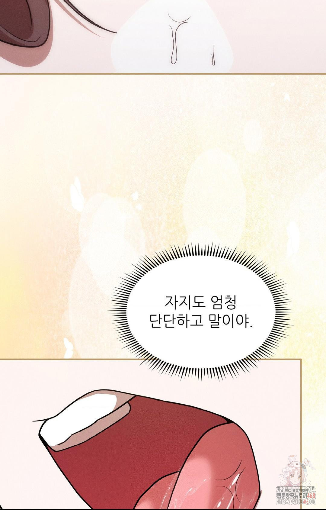 Boyfriend Girlfriend Game Raw - Chapter 7 [photo 56] - MangaPorn