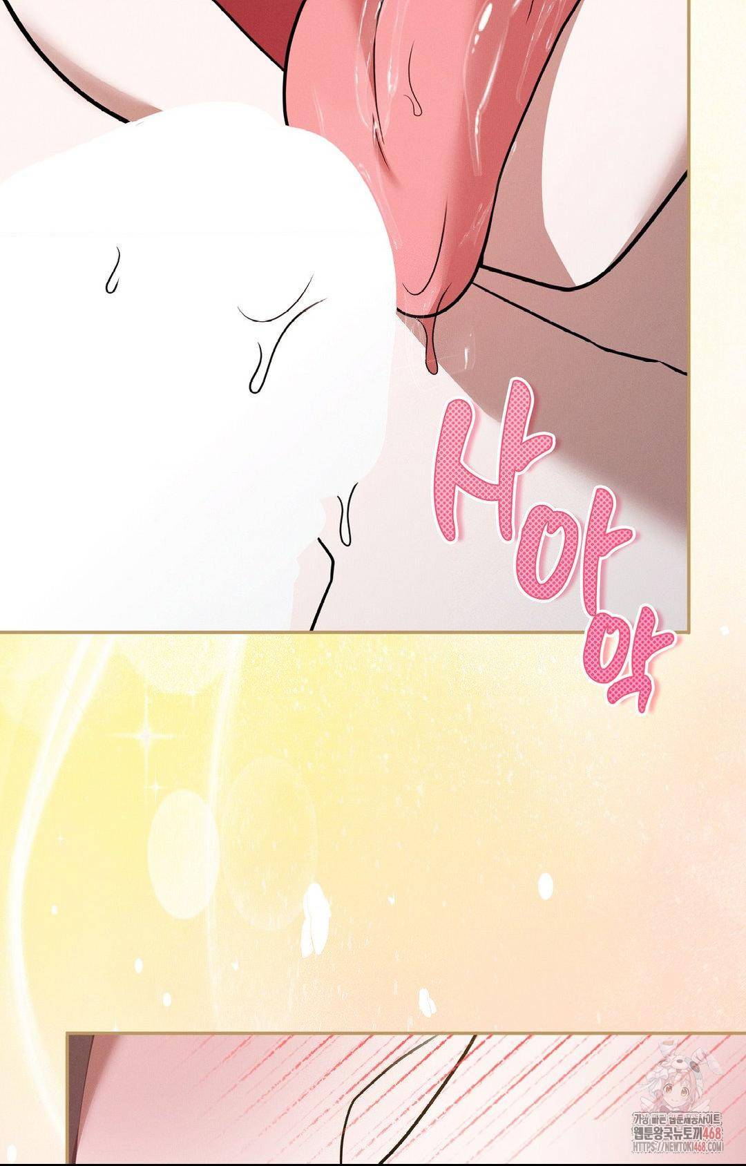 Boyfriend Girlfriend Game Raw - Chapter 7 [photo 57] - MangaPorn