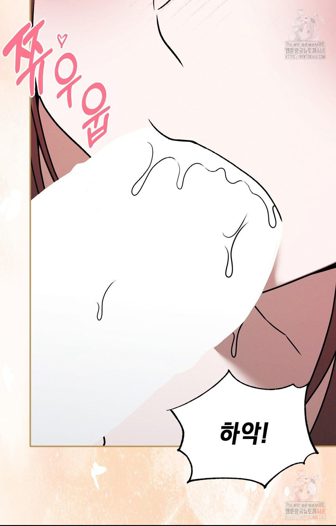 Boyfriend Girlfriend Game Raw - Chapter 7 [photo 58] - MangaPorn