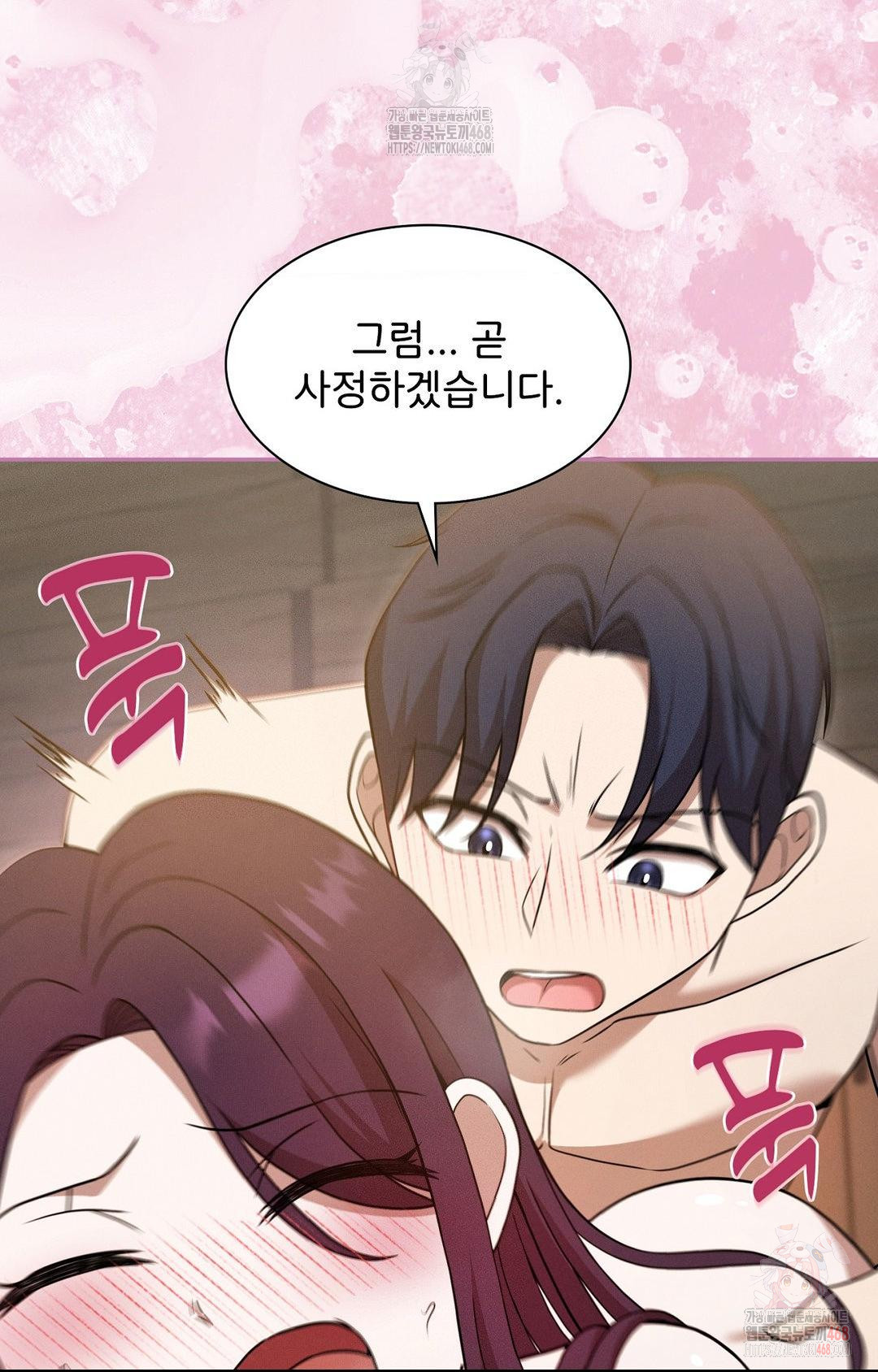 Boyfriend Girlfriend Game Raw - Chapter 7 [photo 64] - MangaPorn