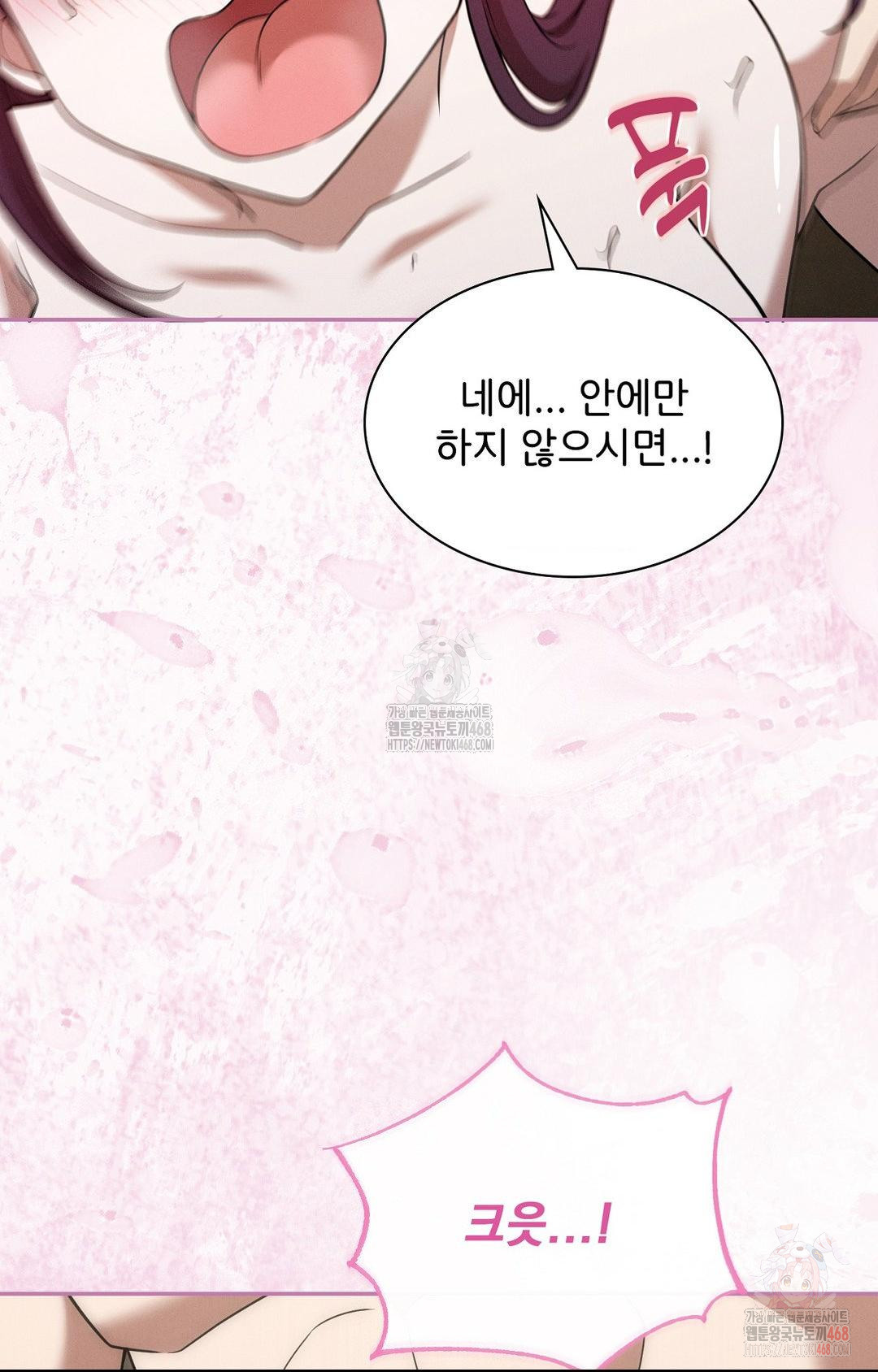 Boyfriend Girlfriend Game Raw - Chapter 7 [photo 65] - MangaPorn