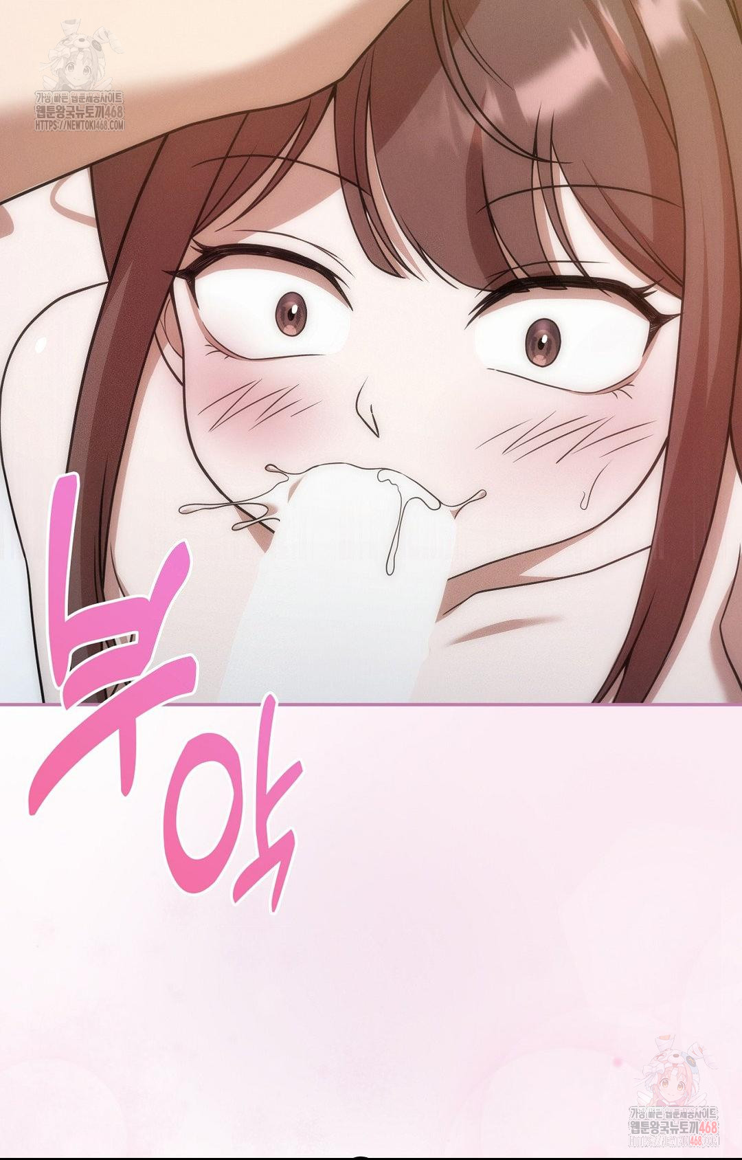 Boyfriend Girlfriend Game Raw - Chapter 7 [photo 67] - MangaPorn