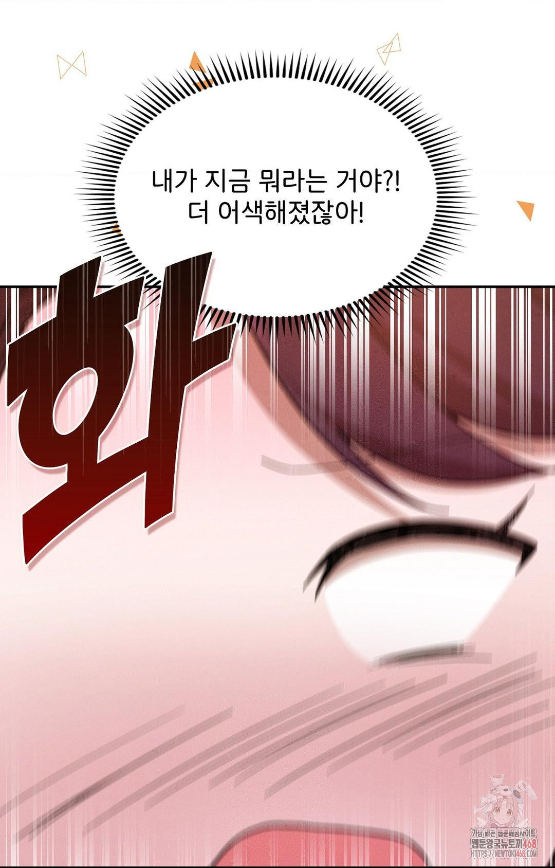 Boyfriend Girlfriend Game Raw - Chapter 7 [photo 7] - MangaPorn