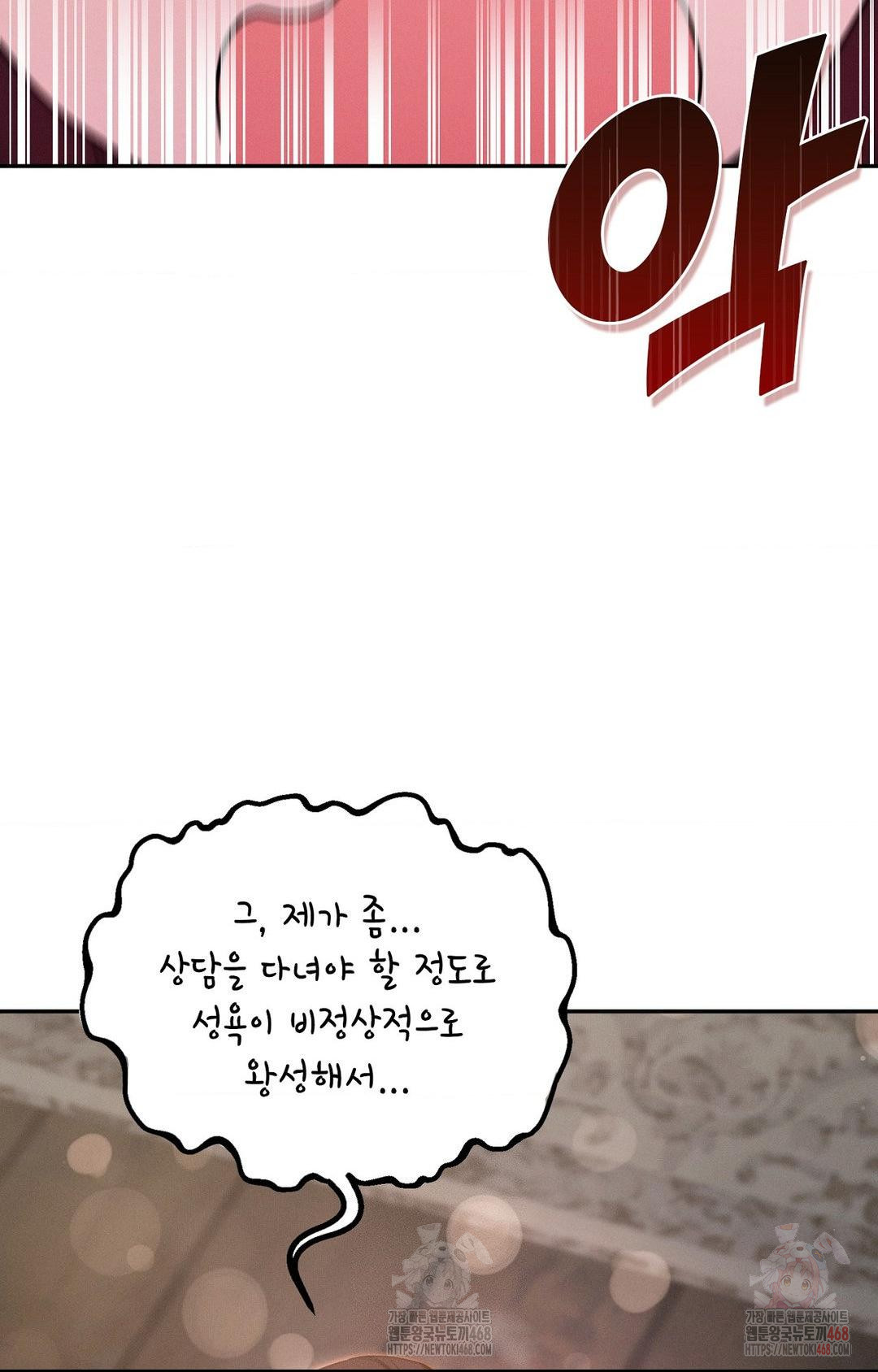 Boyfriend Girlfriend Game Raw - Chapter 7 [photo 8] - MangaPorn