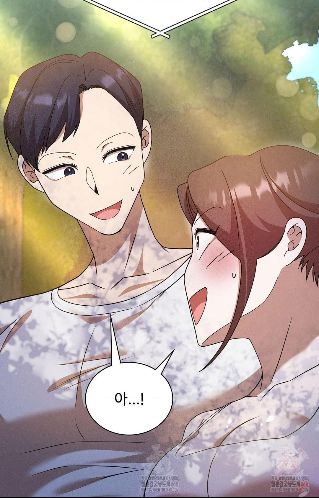 Boyfriend Girlfriend Game Raw - Chapter 7 [photo 80] - MangaPorn