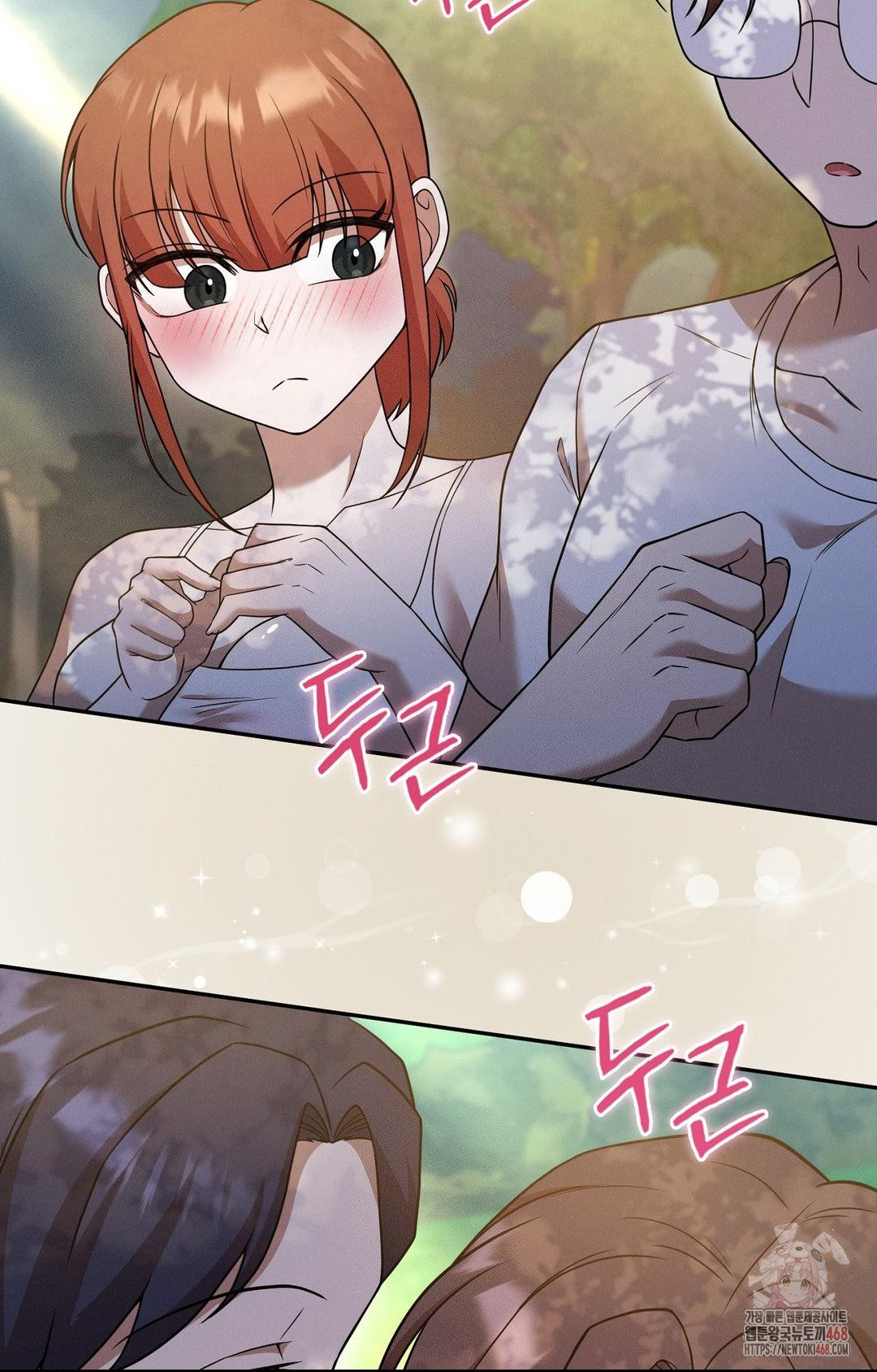 Boyfriend Girlfriend Game Raw - Chapter 7 [photo 83] - MangaPorn