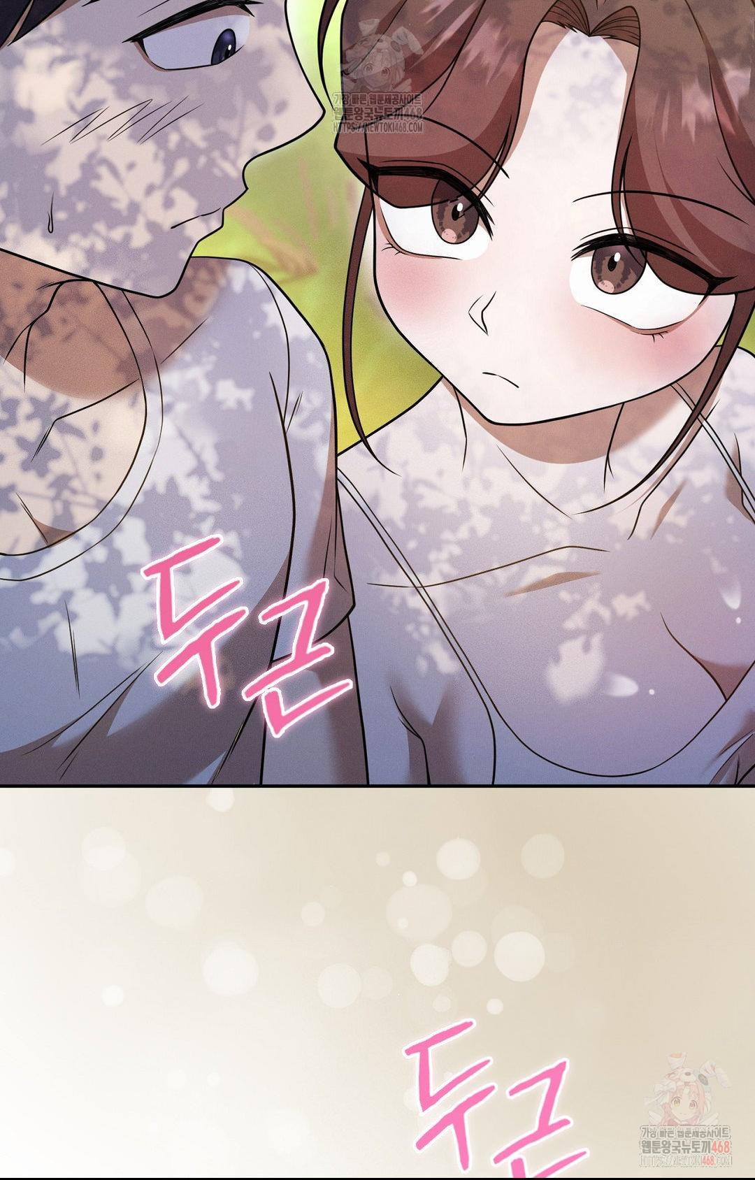 Boyfriend Girlfriend Game Raw - Chapter 7 [photo 84] - MangaPorn