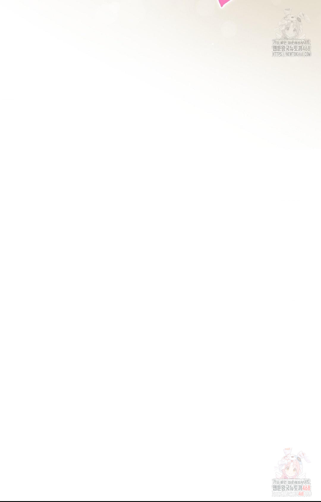 Boyfriend Girlfriend Game Raw - Chapter 7 [photo 85] - MangaPorn