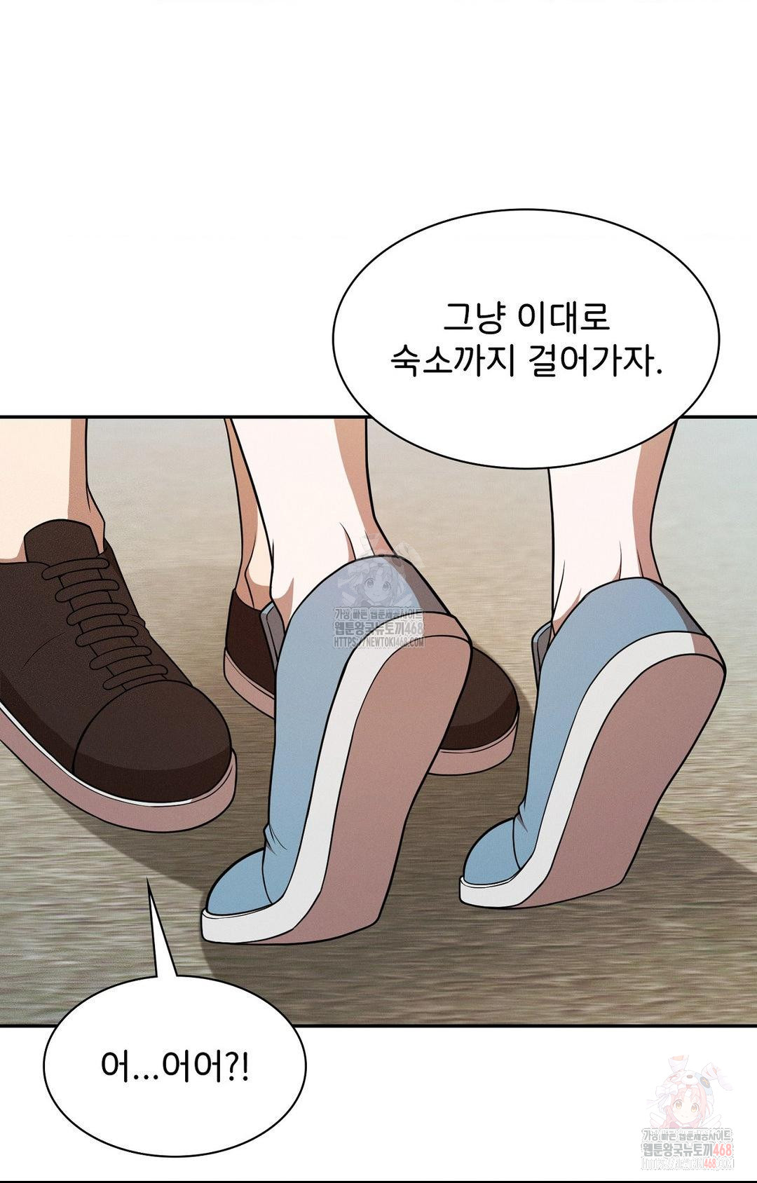 Boyfriend Girlfriend Game Raw - Chapter 8 [photo 10] - MangaPorn