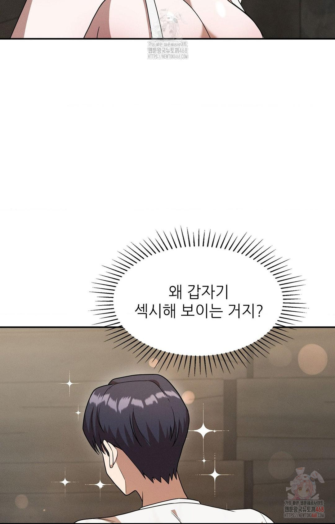 Boyfriend Girlfriend Game Raw - Chapter 8 [photo 23] - MangaPorn