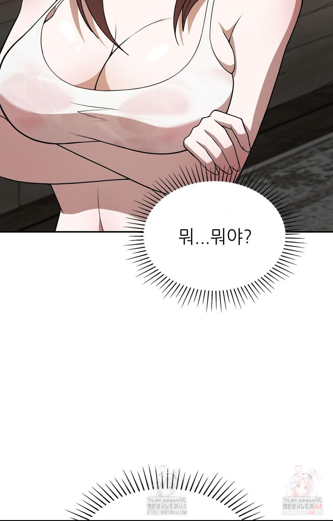 Boyfriend Girlfriend Game Raw - Chapter 8 [photo 27] - MangaPorn