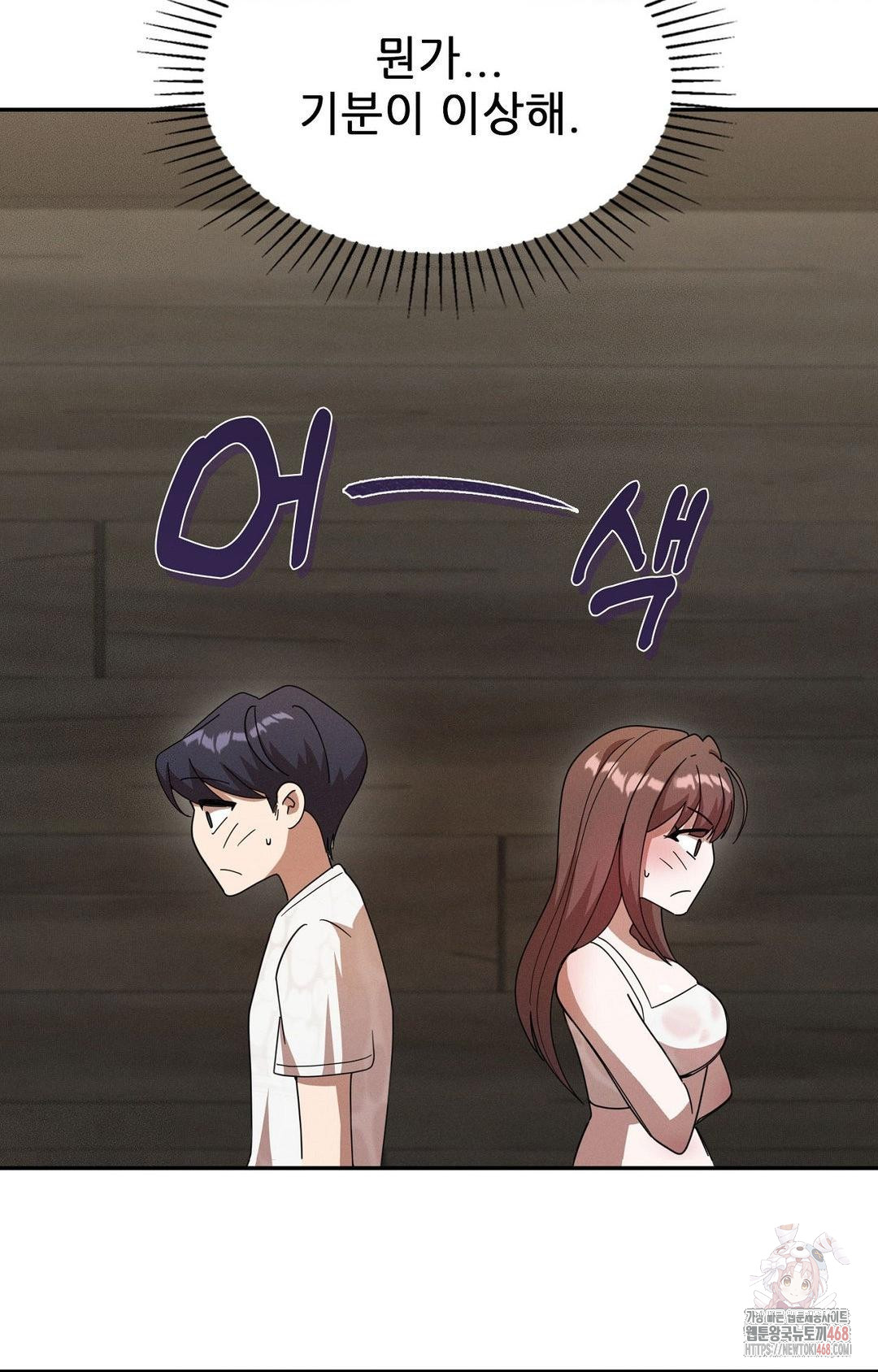 Boyfriend Girlfriend Game Raw - Chapter 8 [photo 28] - MangaPorn