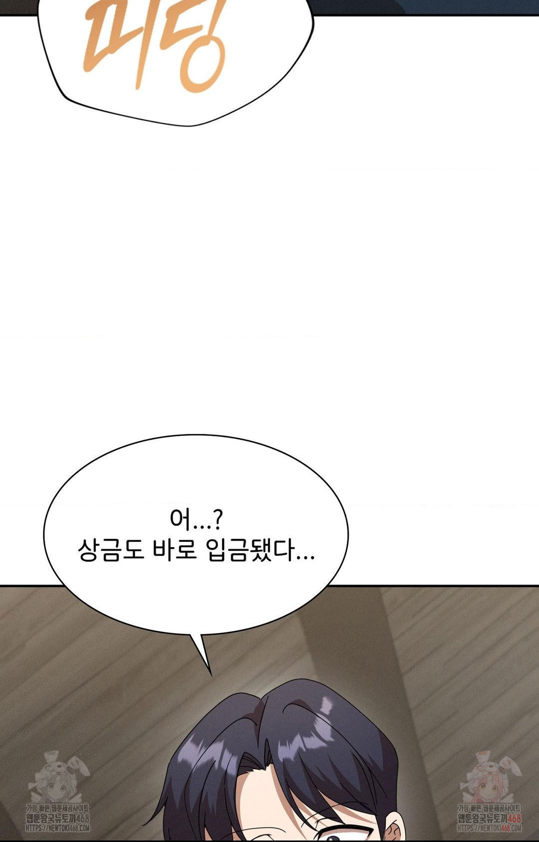 Boyfriend Girlfriend Game Raw - Chapter 8 [photo 30] - MangaPorn