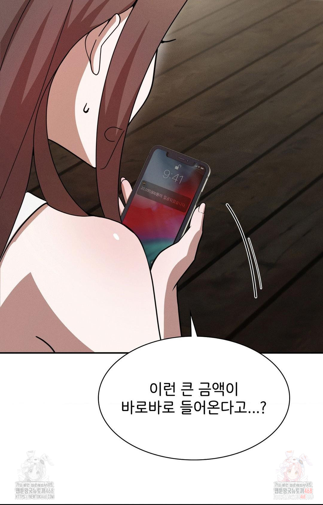 Boyfriend Girlfriend Game Raw - Chapter 8 [photo 35] - MangaPorn